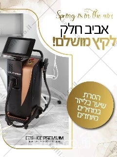 עיסוי מקצועי ברחובות עיסוי מקצועי ברחובות