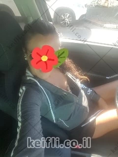 עיסוי מפנק בחולון
